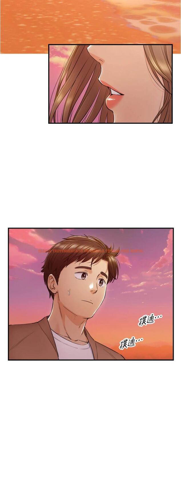 查看漫画正妹小主管 - 第104話-一湧而上的強烈愛意 - tymanga.com中的672027图片