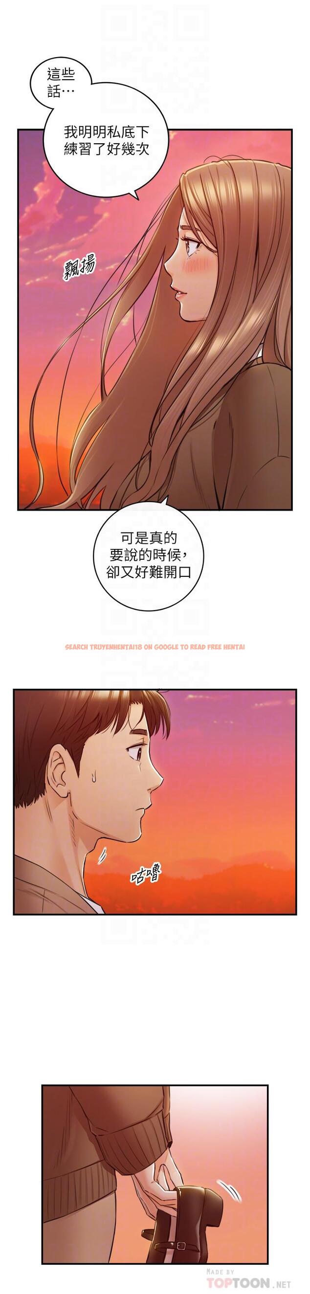查看漫画正妹小主管 - 第104話-一湧而上的強烈愛意 - tymanga.com中的672028图片