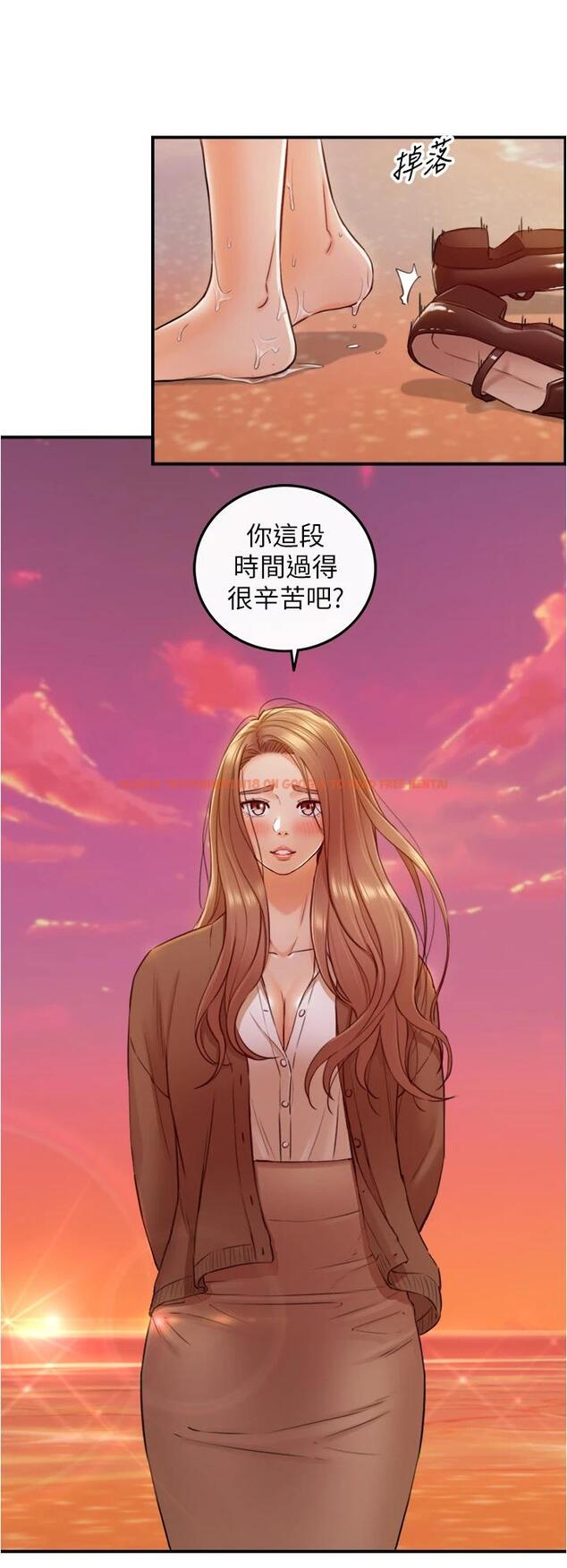 查看漫画正妹小主管 - 第104話-一湧而上的強烈愛意 - tymanga.com中的672029图片
