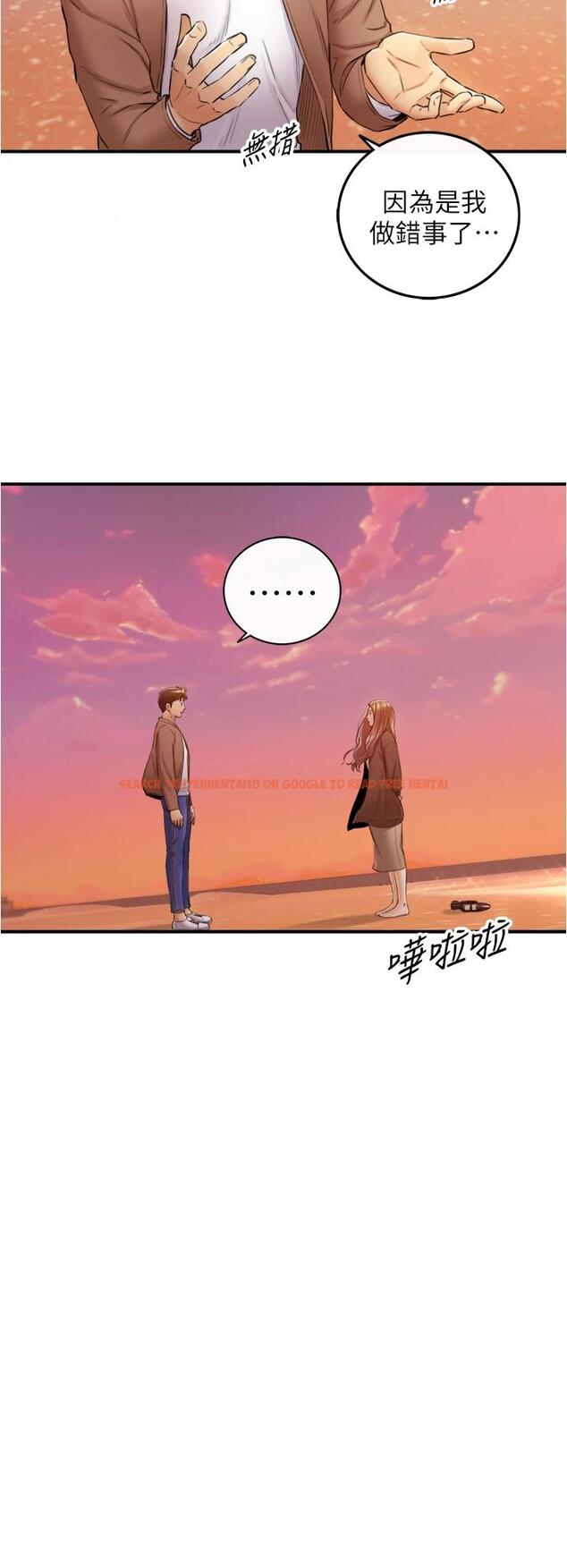 查看漫画正妹小主管 - 第104話-一湧而上的強烈愛意 - tymanga.com中的672031图片