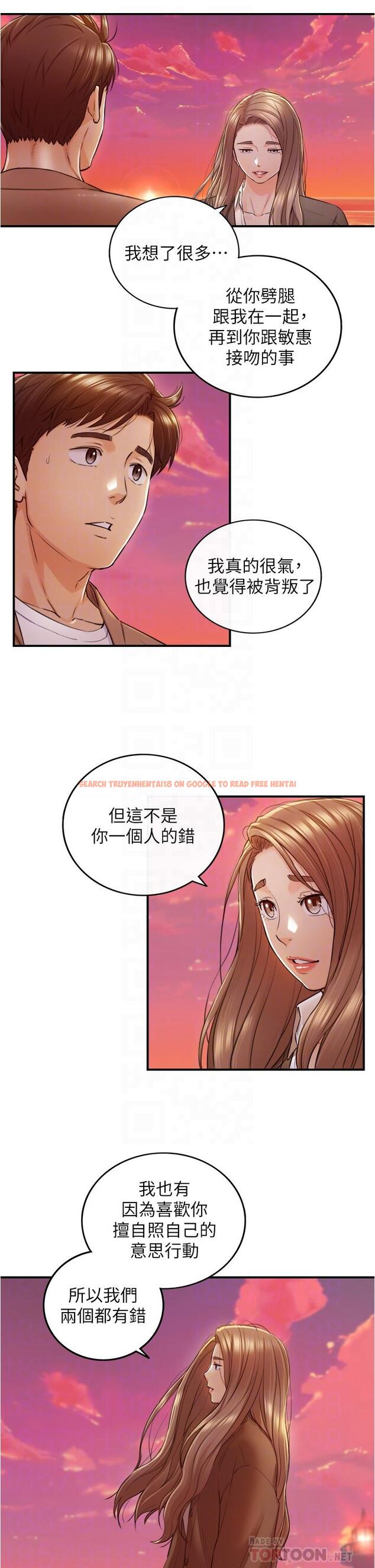 查看漫画正妹小主管 - 第104話-一湧而上的強烈愛意 - tymanga.com中的672032图片