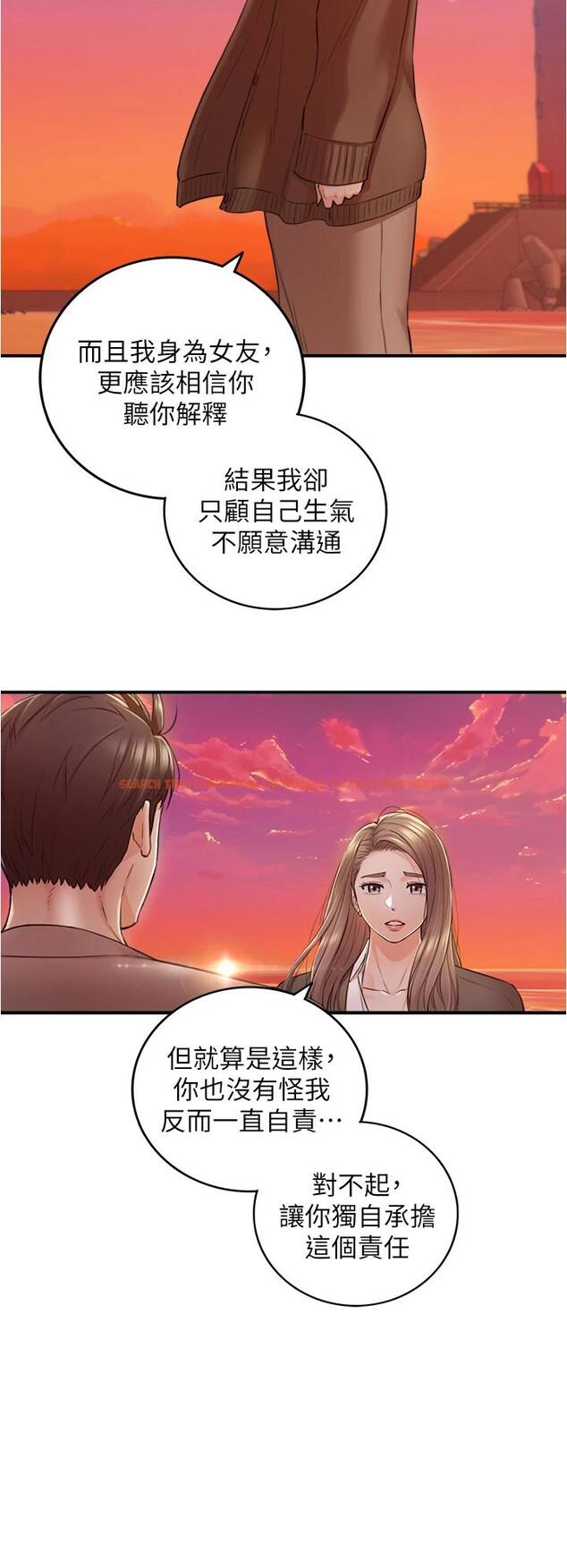 查看漫画正妹小主管 - 第104話-一湧而上的強烈愛意 - tymanga.com中的672033图片