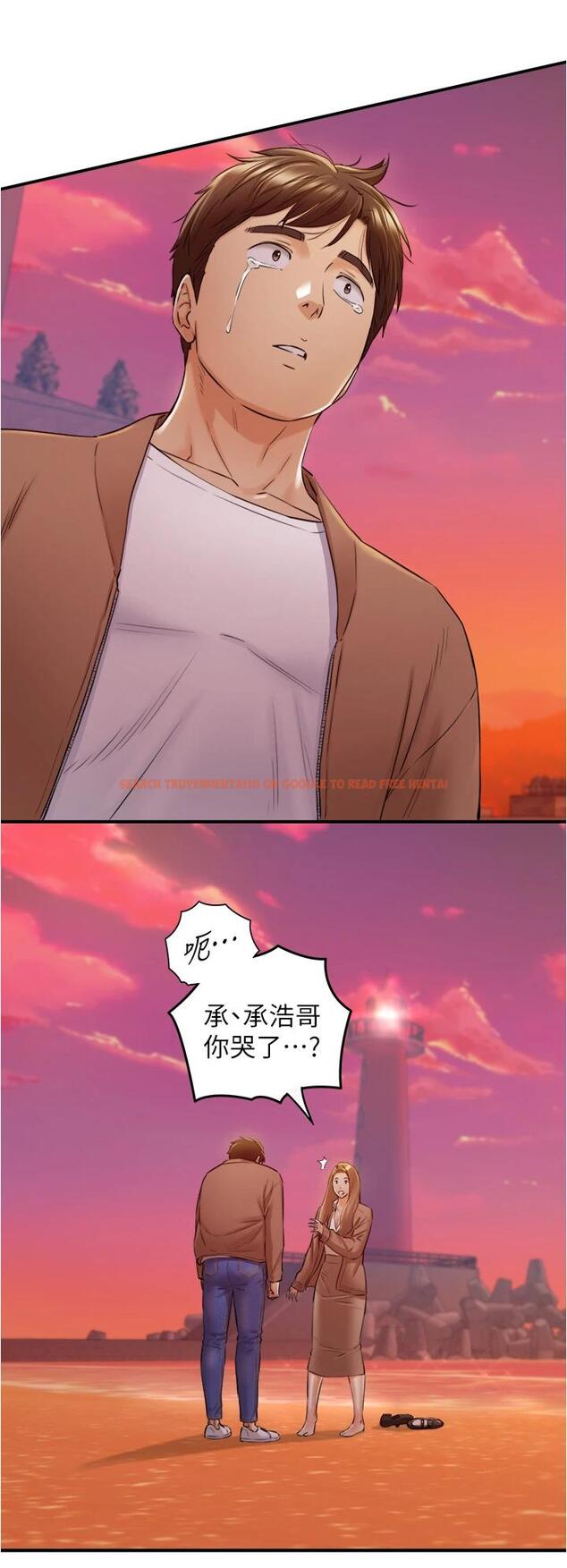 查看漫画正妹小主管 - 第104話-一湧而上的強烈愛意 - tymanga.com中的672035图片