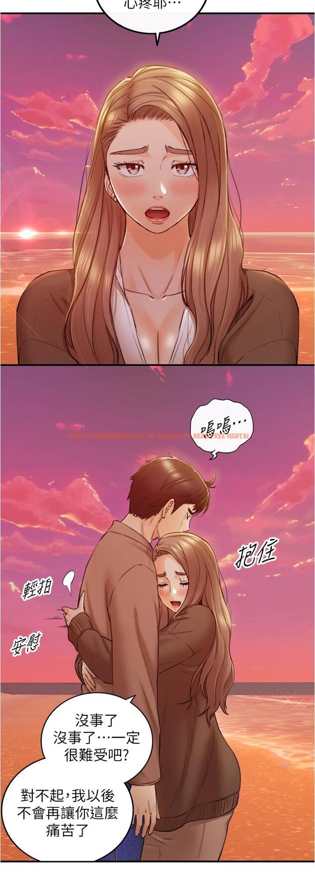查看漫画正妹小主管 - 第104話-一湧而上的強烈愛意 - tymanga.com中的672037图片