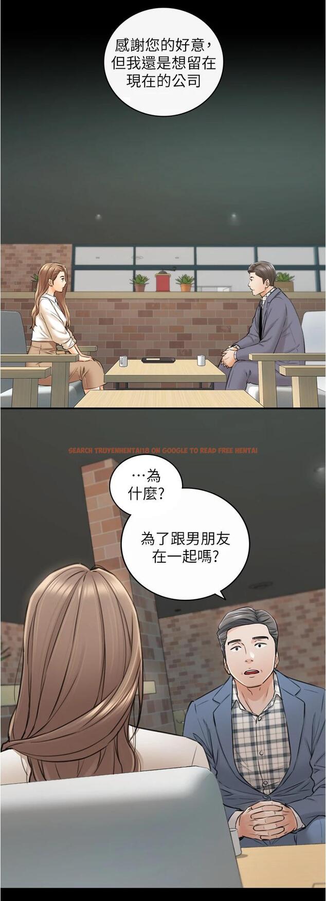 查看漫画正妹小主管 - 第104話-一湧而上的強烈愛意 - tymanga.com中的672039图片