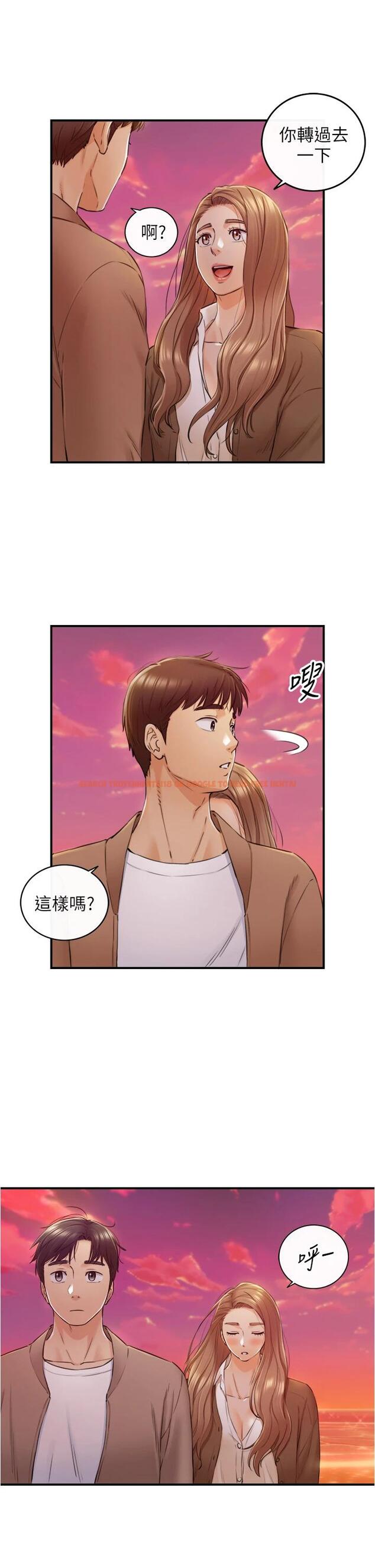 查看漫画正妹小主管 - 第104話-一湧而上的強烈愛意 - tymanga.com中的672044图片