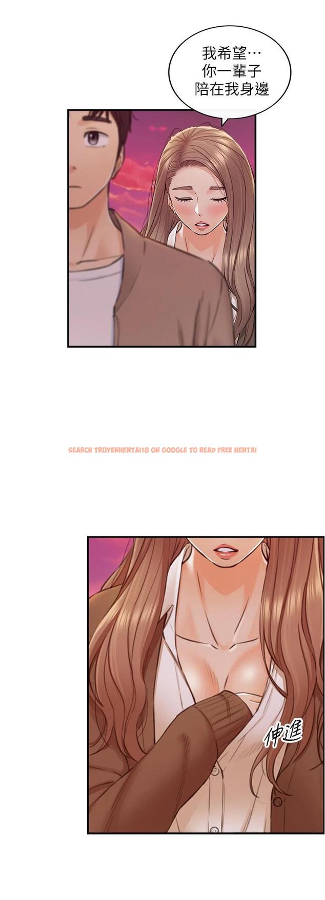 查看漫画正妹小主管 - 第104話-一湧而上的強烈愛意 - tymanga.com中的672045图片