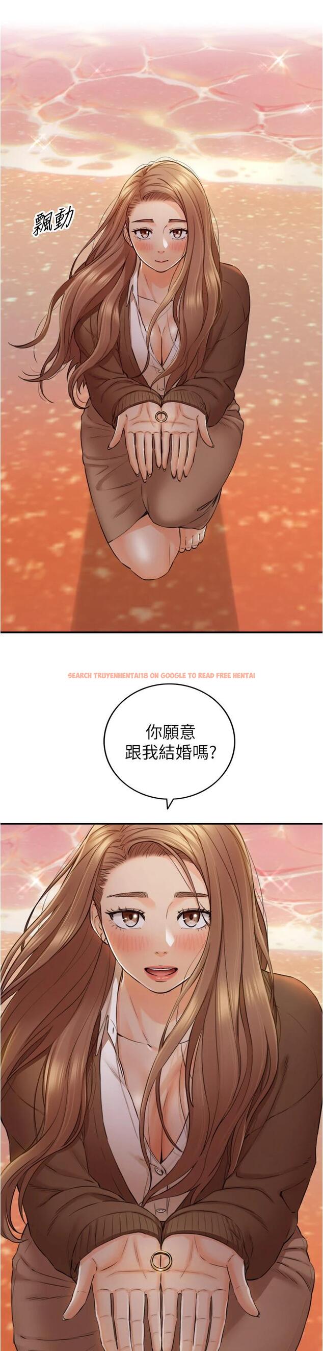 查看漫画正妹小主管 - 第104話-一湧而上的強烈愛意 - tymanga.com中的672048图片