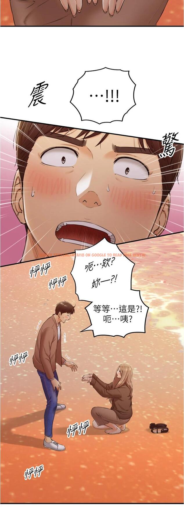 查看漫画正妹小主管 - 第104話-一湧而上的強烈愛意 - tymanga.com中的672049图片