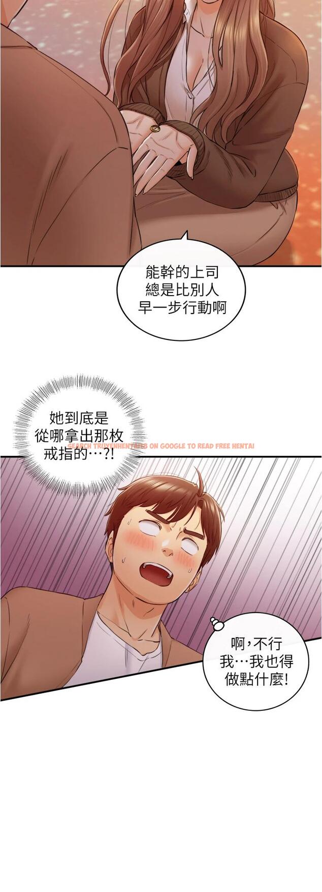 查看漫画正妹小主管 - 第104話-一湧而上的強烈愛意 - tymanga.com中的672051图片