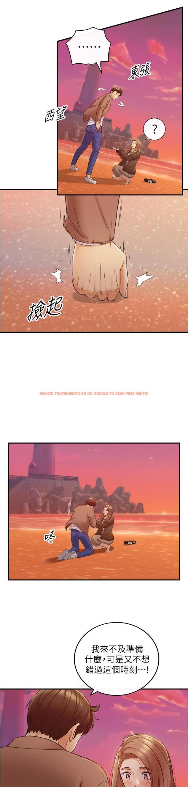 查看漫画正妹小主管 - 第104話-一湧而上的強烈愛意 - tymanga.com中的672052图片