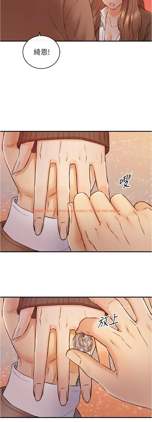 查看漫画正妹小主管 - 第104話-一湧而上的強烈愛意 - tymanga.com中的672053图片