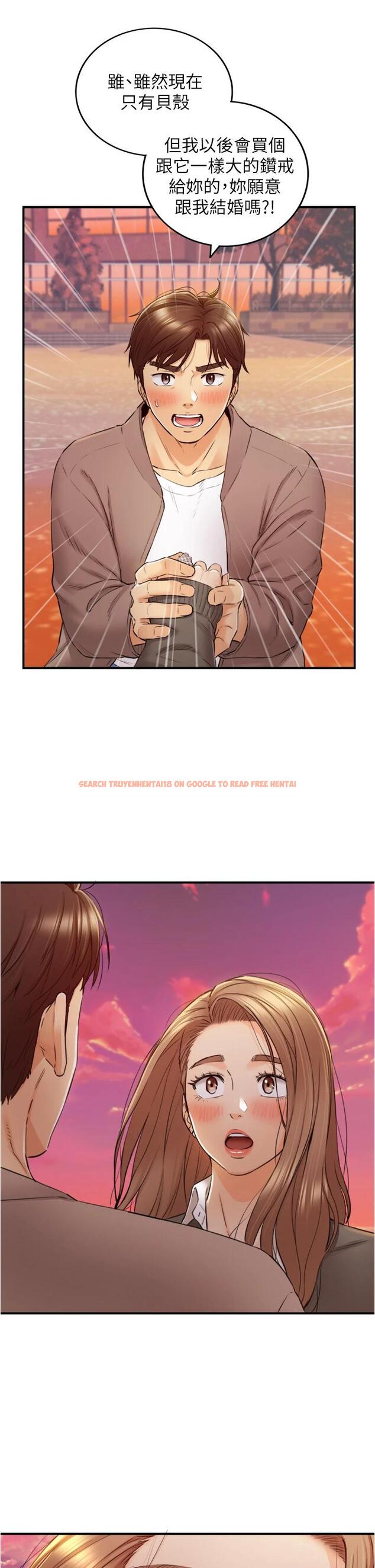 查看漫画正妹小主管 - 第104話-一湧而上的強烈愛意 - tymanga.com中的672054图片