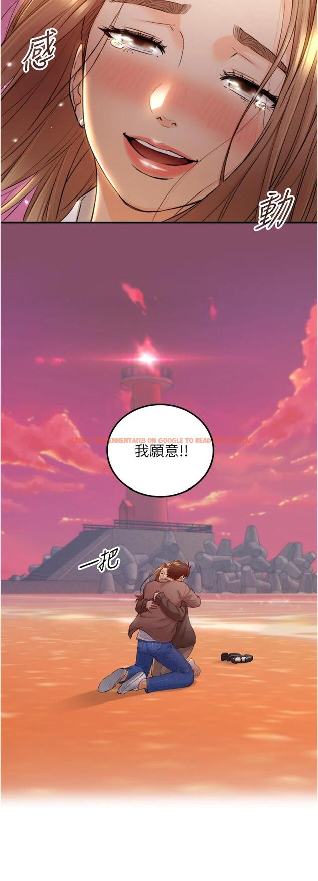 查看漫画正妹小主管 - 第104話-一湧而上的強烈愛意 - tymanga.com中的672055图片