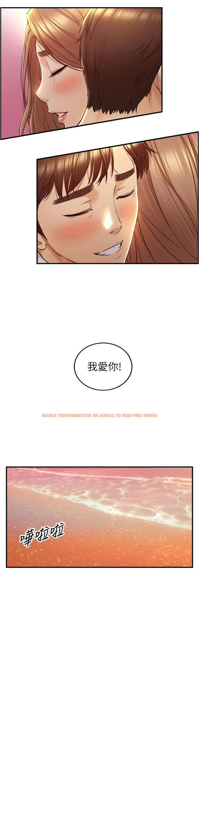 查看漫画正妹小主管 - 第104話-一湧而上的強烈愛意 - tymanga.com中的672056图片