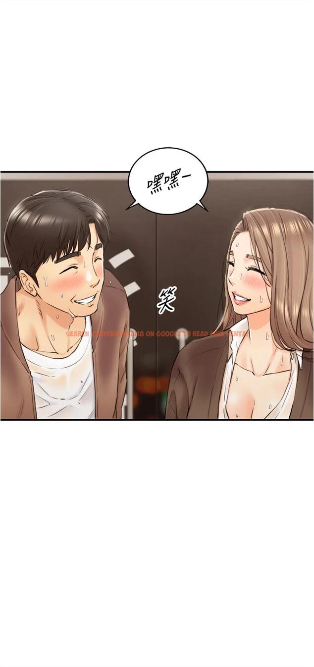查看漫画正妹小主管 - 第104話-一湧而上的強烈愛意 - tymanga.com中的672058图片