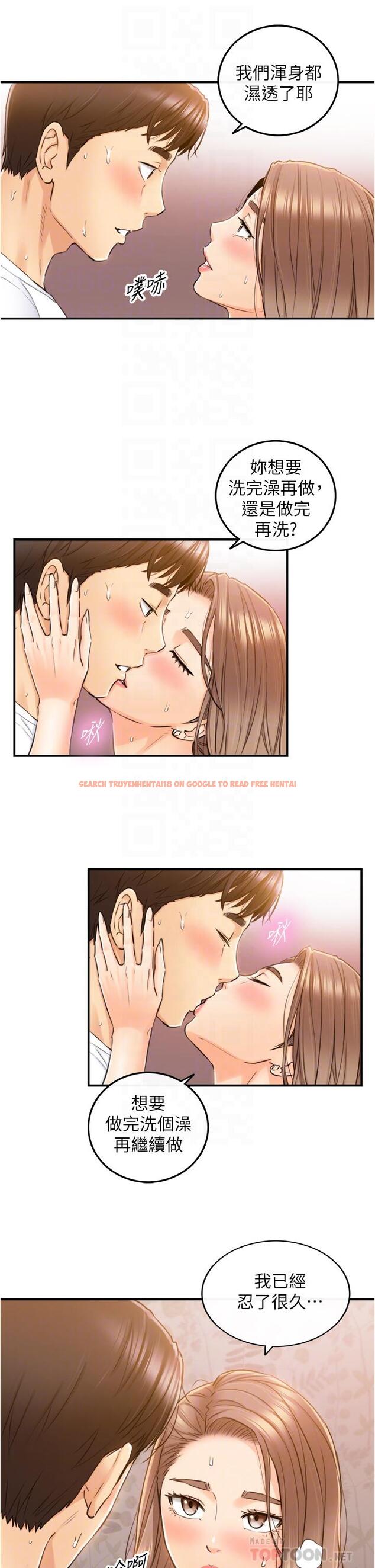 查看漫画正妹小主管 - 第105話-就這樣再來一炮吧 - tymanga.com中的717938图片