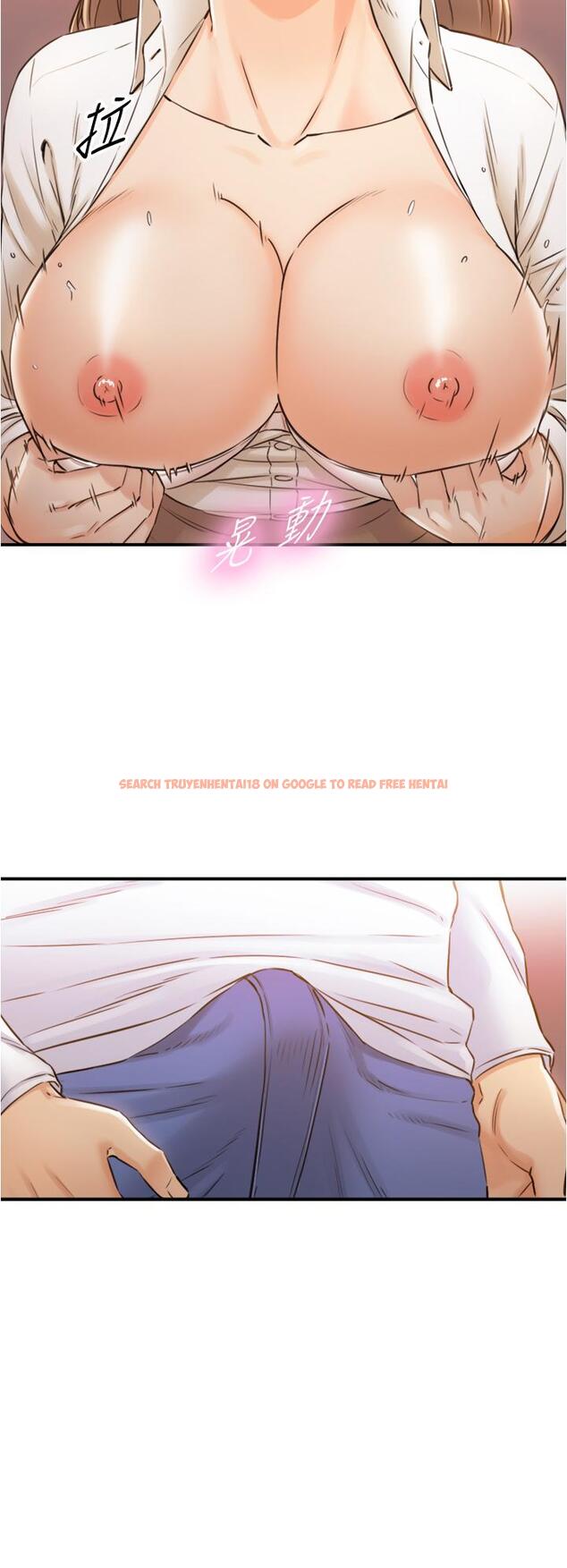 查看漫画正妹小主管 - 第105話-就這樣再來一炮吧 - tymanga.com中的717941图片