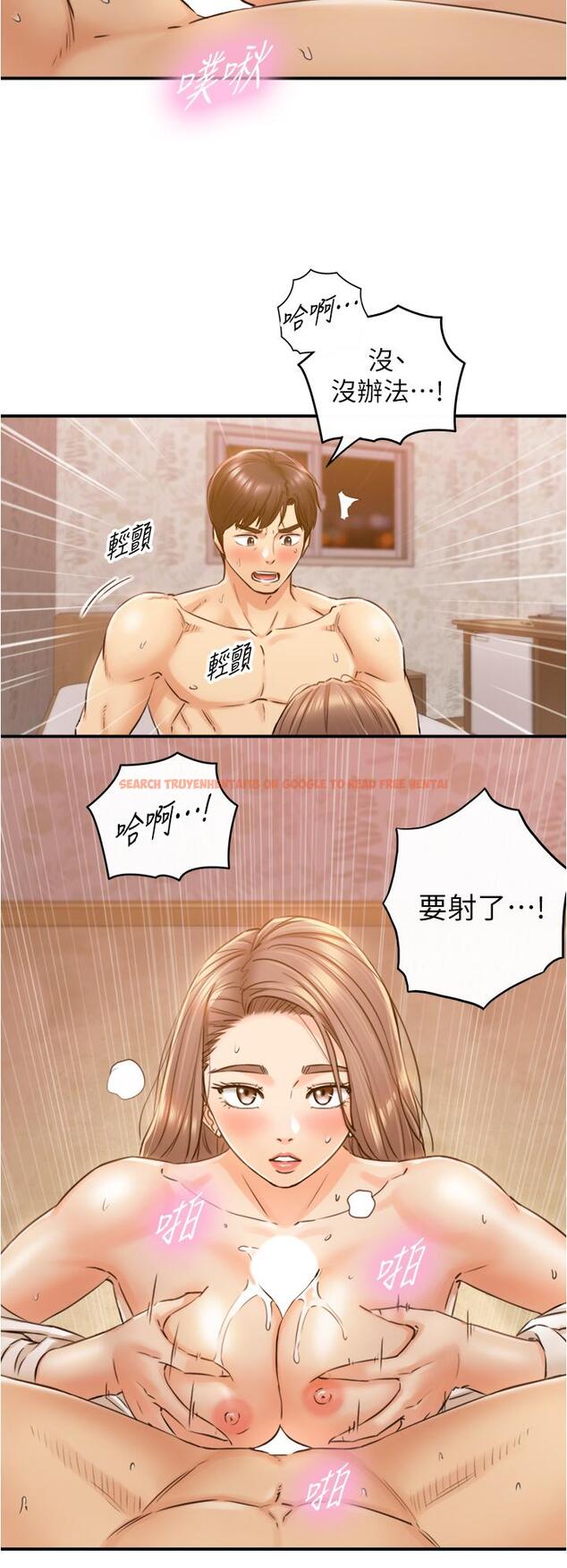 查看漫画正妹小主管 - 第105話-就這樣再來一炮吧 - tymanga.com中的717945图片