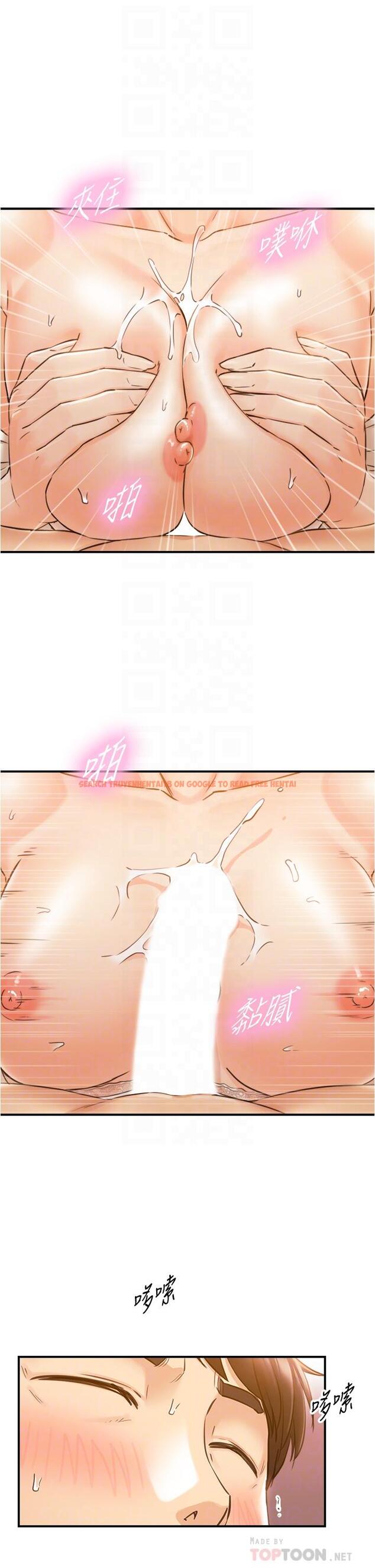 查看漫画正妹小主管 - 第105話-就這樣再來一炮吧 - tymanga.com中的717946图片