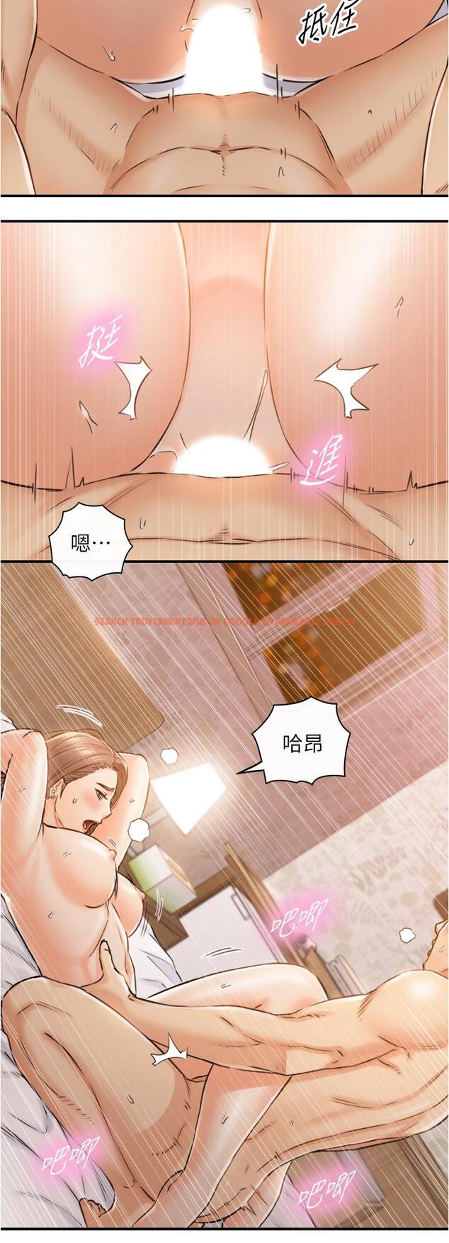 查看漫画正妹小主管 - 第105話-就這樣再來一炮吧 - tymanga.com中的717955图片