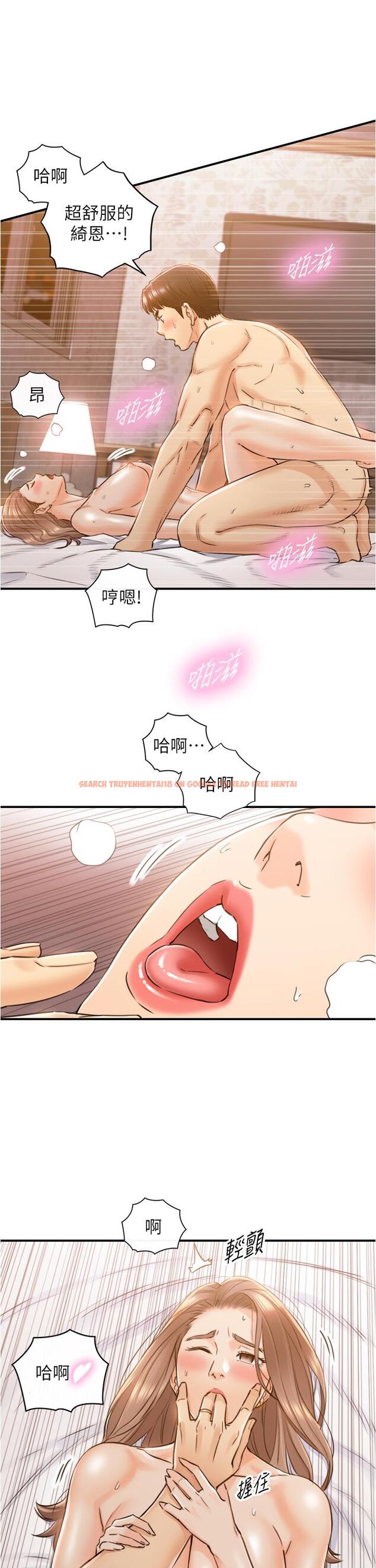 查看漫画正妹小主管 - 第105話-就這樣再來一炮吧 - tymanga.com中的717958图片