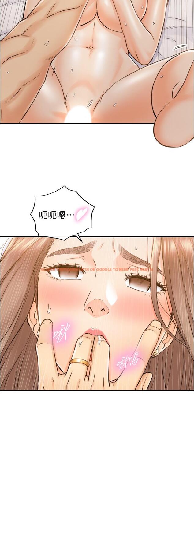 查看漫画正妹小主管 - 第105話-就這樣再來一炮吧 - tymanga.com中的717959图片