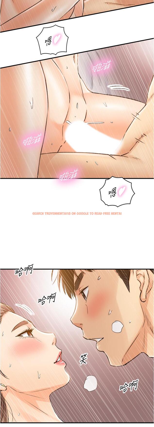 查看漫画正妹小主管 - 第105話-就這樣再來一炮吧 - tymanga.com中的717961图片
