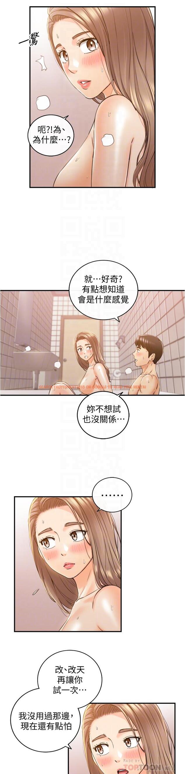 查看漫画正妹小主管 - 第106話-的秘密性癖 - tymanga.com中的719877图片