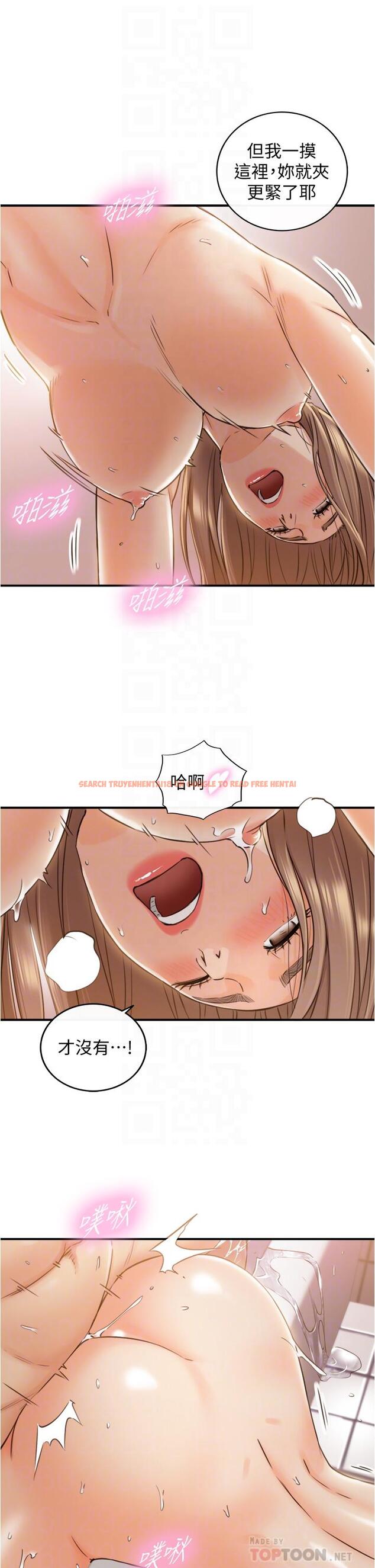 查看漫画正妹小主管 - 第106話-的秘密性癖 - tymanga.com中的719885图片