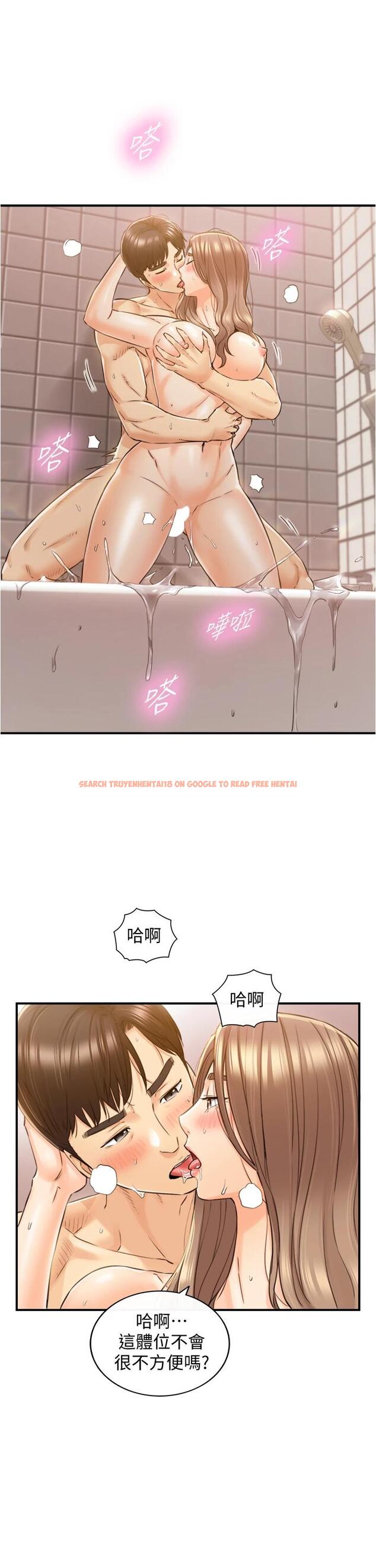 查看漫画正妹小主管 - 第106話-的秘密性癖 - tymanga.com中的719887图片