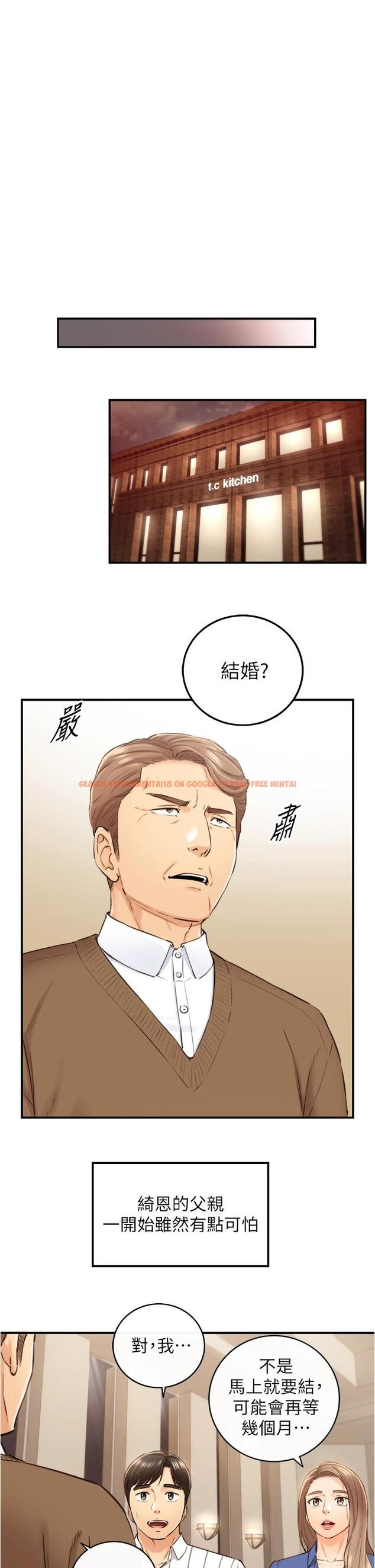 查看漫画正妹小主管 - 第106話-的秘密性癖 - tymanga.com中的719897图片