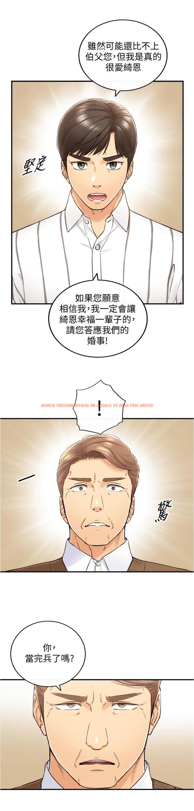 查看漫画正妹小主管 - 第106話-的秘密性癖 - tymanga.com中的719899图片