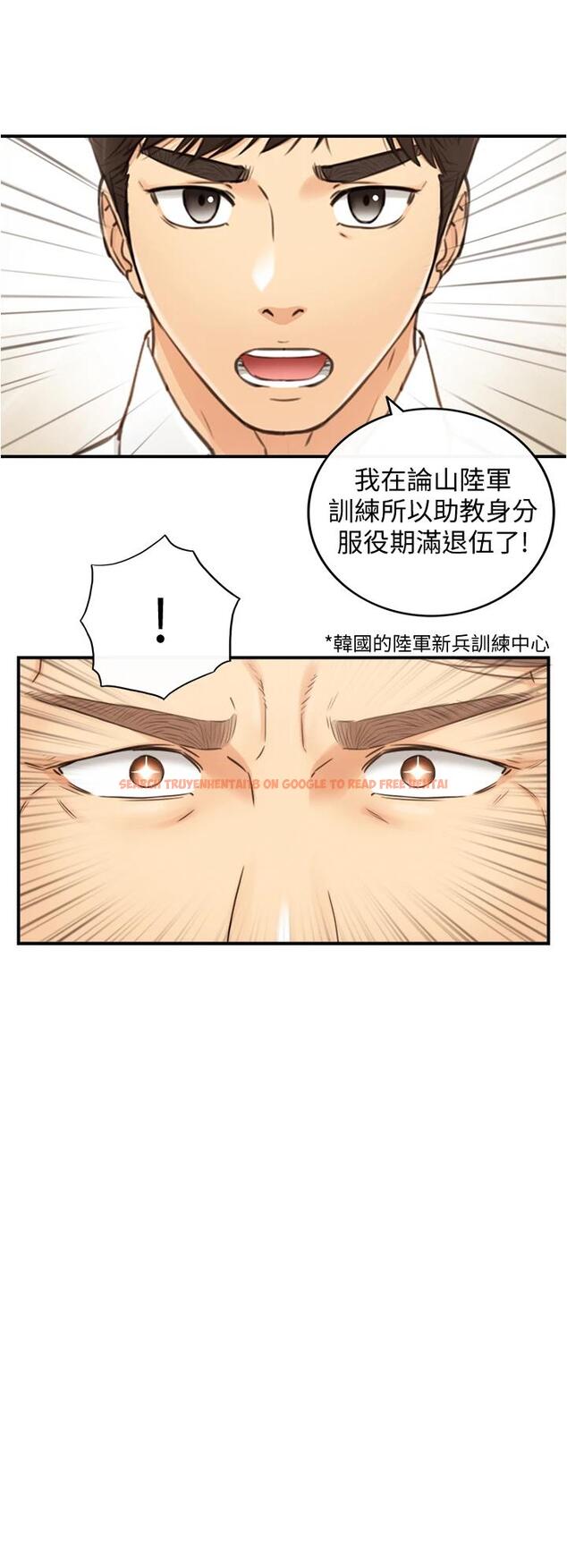 查看漫画正妹小主管 - 第106話-的秘密性癖 - tymanga.com中的719900图片