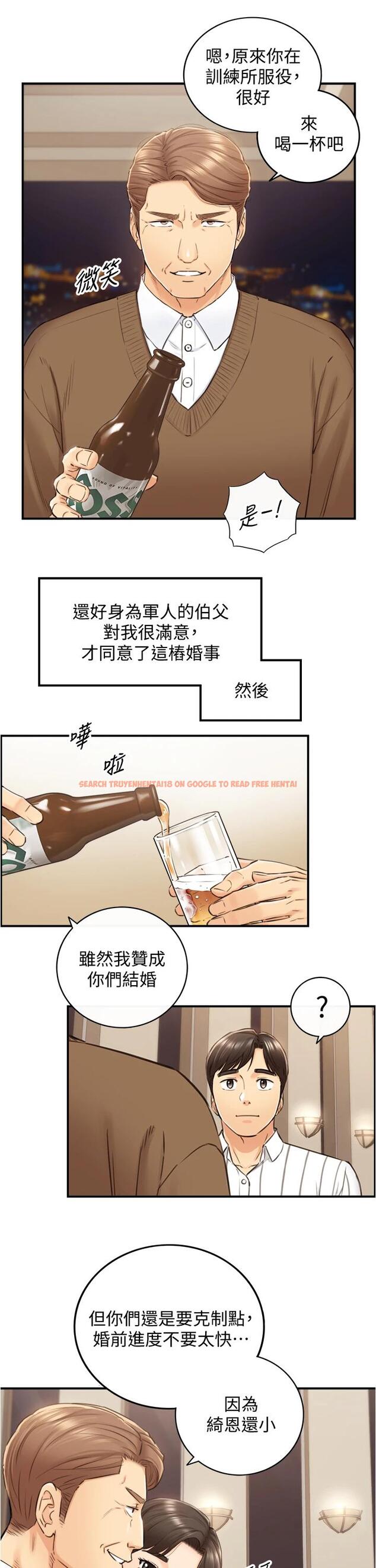 查看漫画正妹小主管 - 第106話-的秘密性癖 - tymanga.com中的719901图片