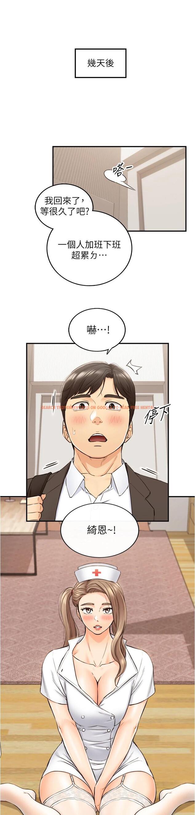 查看漫画正妹小主管 - 第106話-的秘密性癖 - tymanga.com中的719903图片
