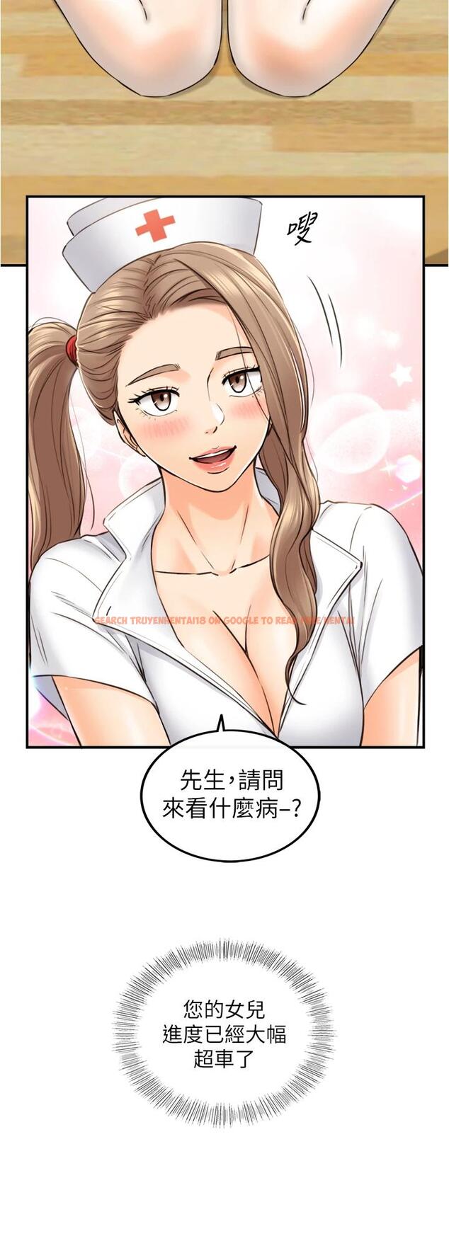 查看漫画正妹小主管 - 第106話-的秘密性癖 - tymanga.com中的719904图片
