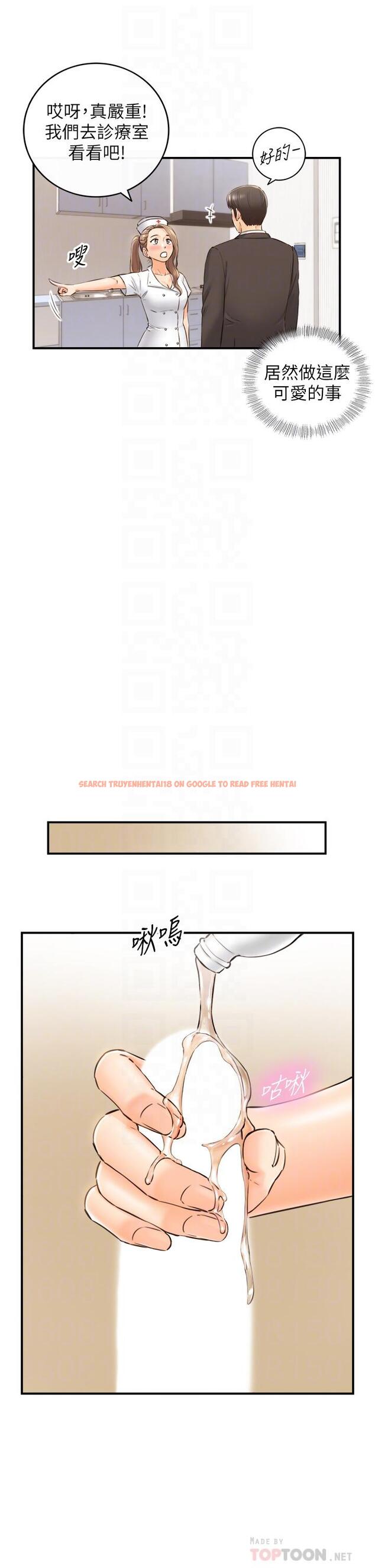 查看漫画正妹小主管 - 第107話-舒服的屁股針 - tymanga.com中的744012图片