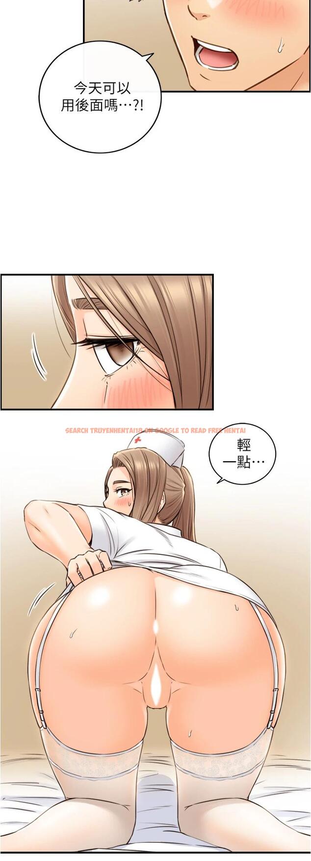 查看漫画正妹小主管 - 第107話-舒服的屁股針 - tymanga.com中的744021图片