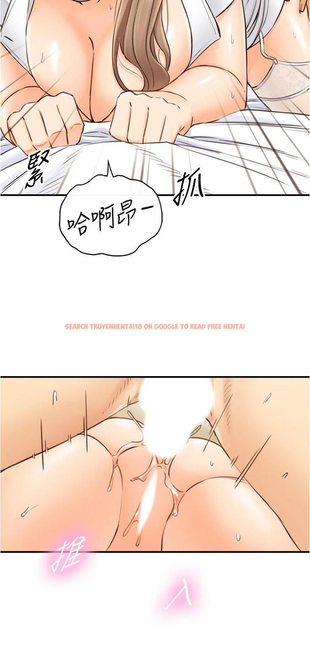 查看漫画正妹小主管 - 第107話-舒服的屁股針 - tymanga.com中的744025图片