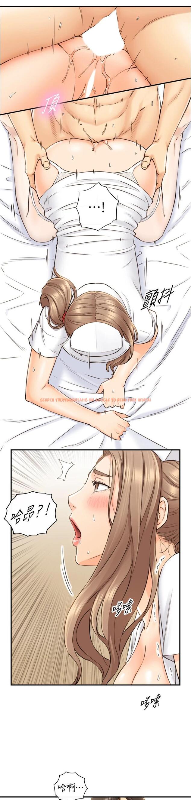 查看漫画正妹小主管 - 第107話-舒服的屁股針 - tymanga.com中的744026图片