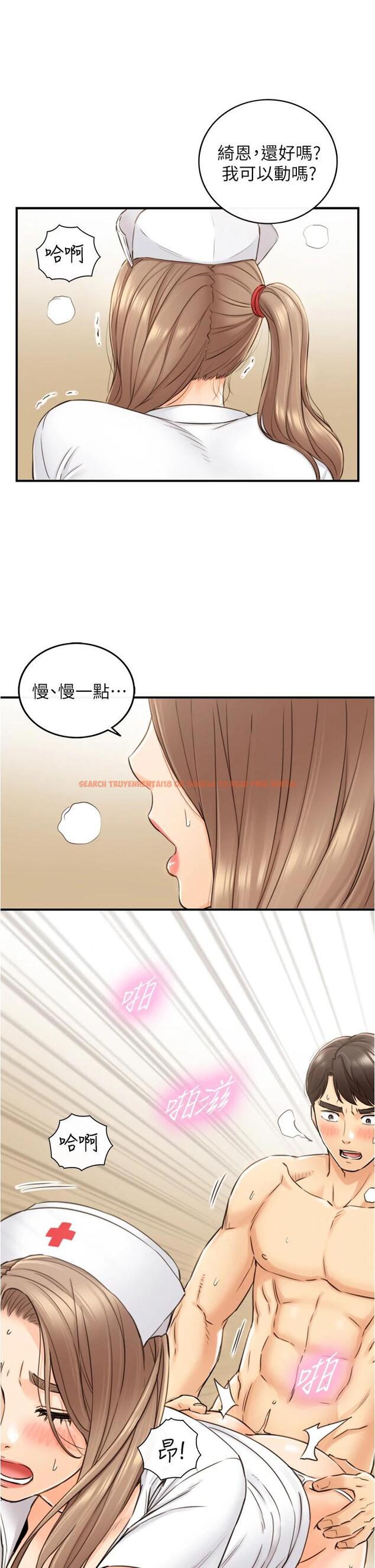 查看漫画正妹小主管 - 第107話-舒服的屁股針 - tymanga.com中的744028图片
