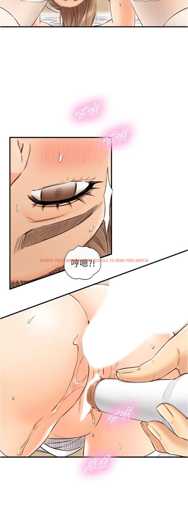 查看漫画正妹小主管 - 第107話-舒服的屁股針 - tymanga.com中的744031图片