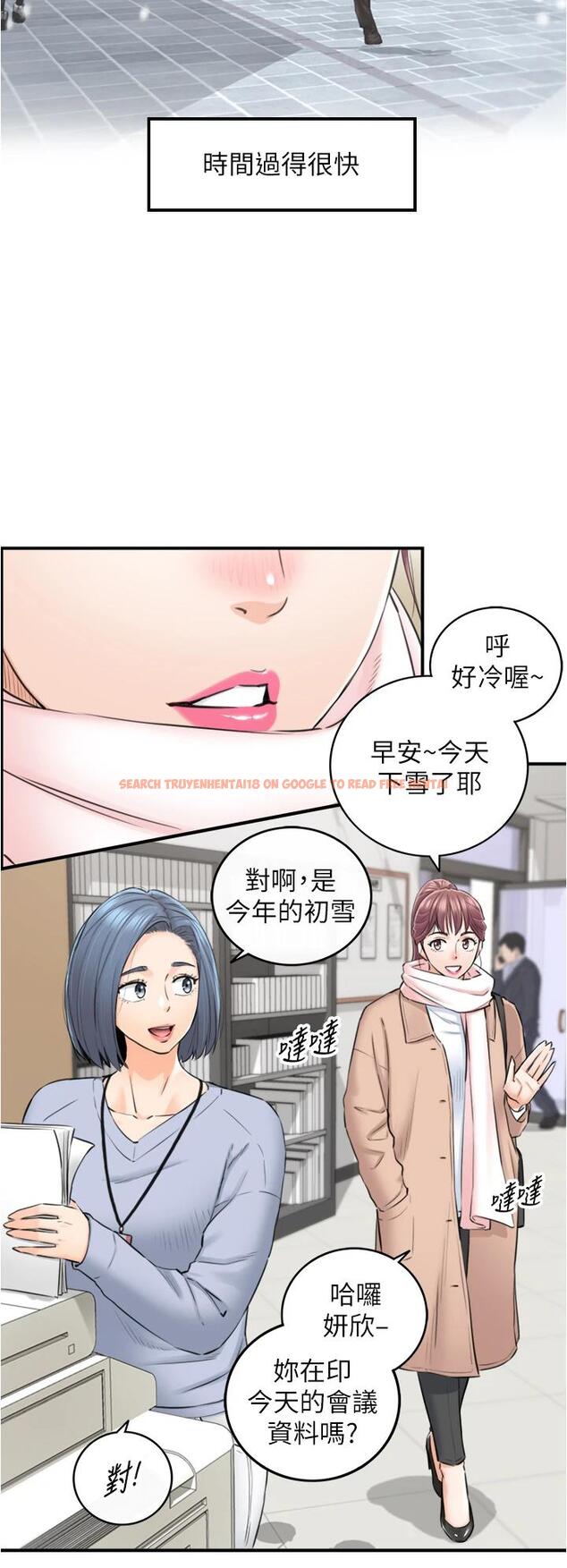 查看漫画正妹小主管 - 第108話-在公司留下刺激回憶 - tymanga.com中的794442图片