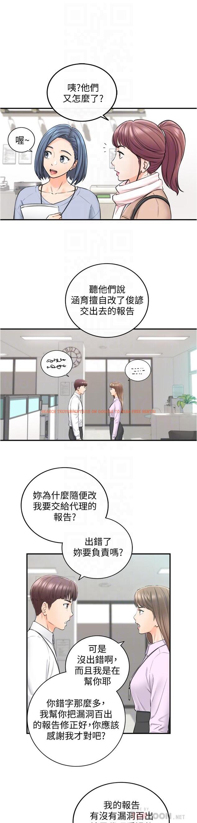 查看漫画正妹小主管 - 第108話-在公司留下刺激回憶 - tymanga.com中的794443图片