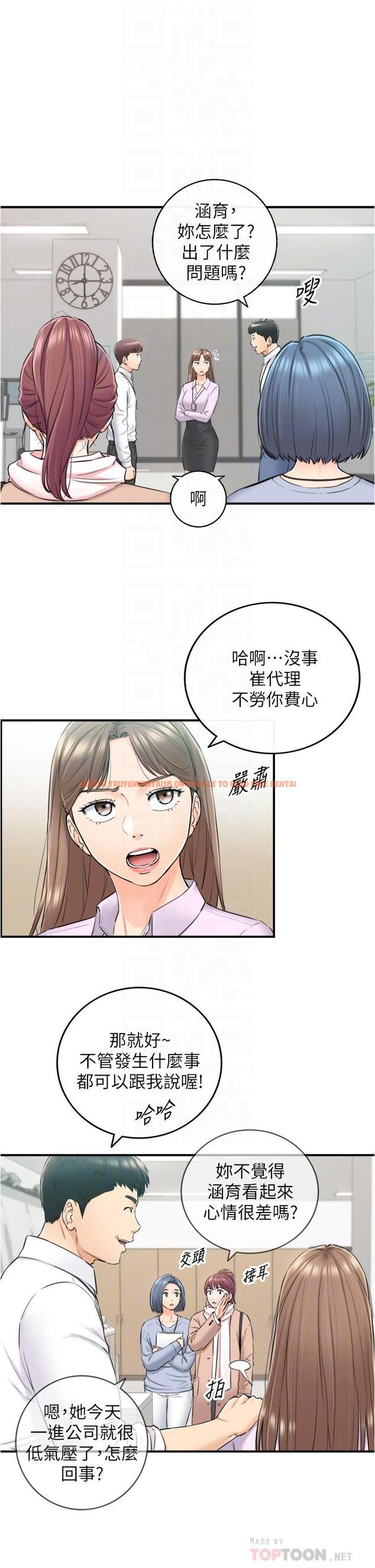 查看漫画正妹小主管 - 第108話-在公司留下刺激回憶 - tymanga.com中的794445图片
