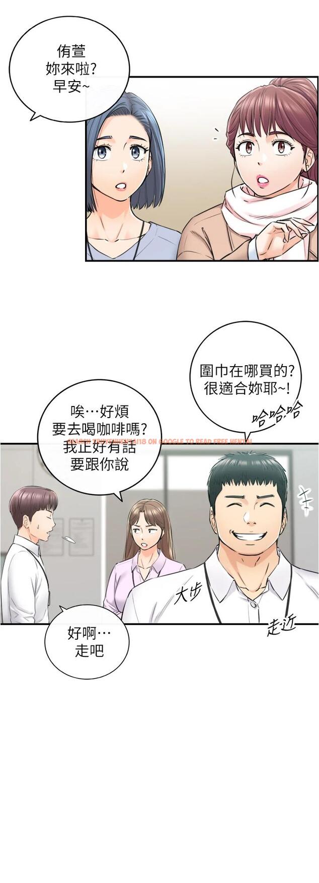 查看漫画正妹小主管 - 第108話-在公司留下刺激回憶 - tymanga.com中的794446图片