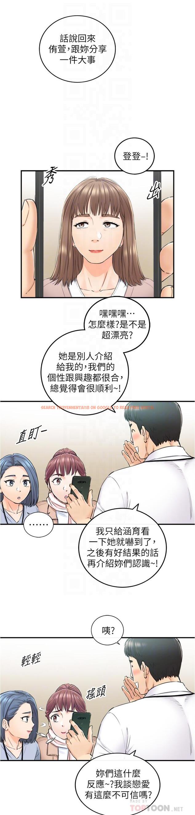 查看漫画正妹小主管 - 第108話-在公司留下刺激回憶 - tymanga.com中的794447图片