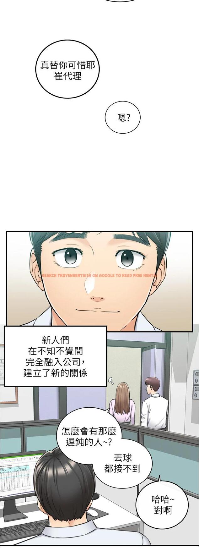 查看漫画正妹小主管 - 第108話-在公司留下刺激回憶 - tymanga.com中的794448图片