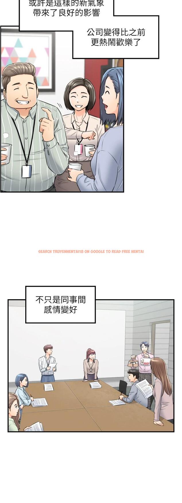 查看漫画正妹小主管 - 第108話-在公司留下刺激回憶 - tymanga.com中的794450图片